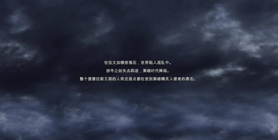 掠夺之剑:暗影大陆游戏 掠夺之剑:暗影大陆游戏