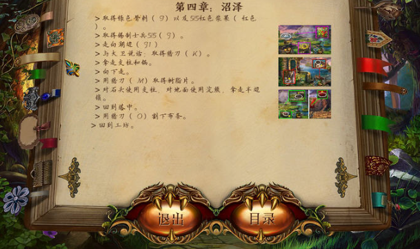 重生传说:众王之路游戏 重生传说:众王之路游戏