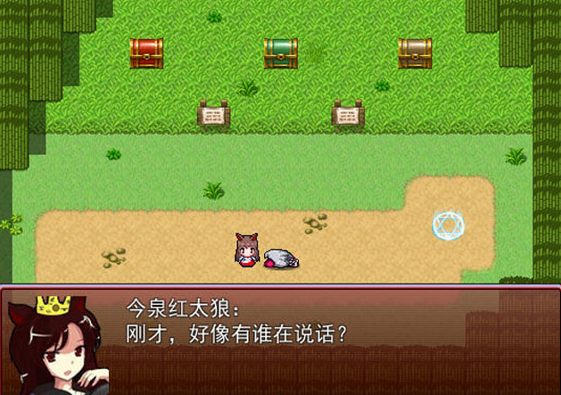东方小红狼单机版 东方小红狼单机版