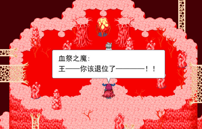 血之羁绊游戏 血之羁绊游戏