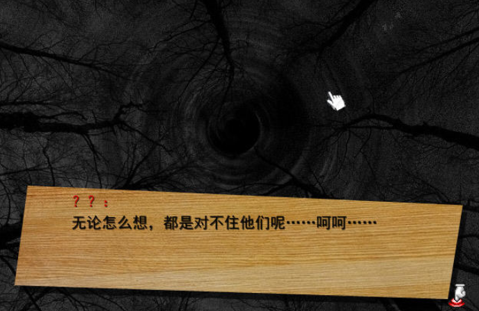 地平线割裂的真实单机版 地平线割裂的真实单机版