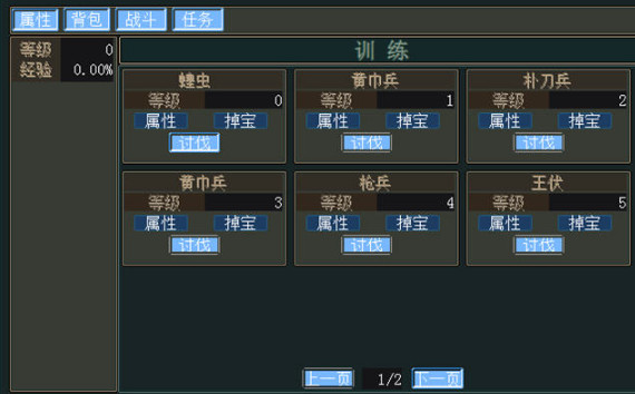 ��������2������