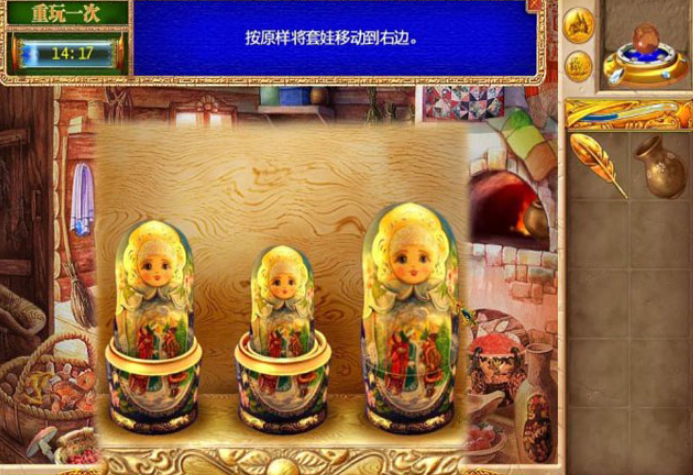 魔法全书:溯源游戏 魔法全书:溯源游戏