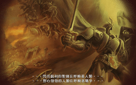 魔导异元素2:暗夜笑声 魔导异元素2:暗夜笑声