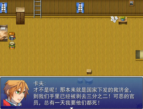星野旧版本 星野旧版本
