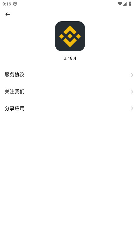 bnb交易所安卓 bnb交易所安卓