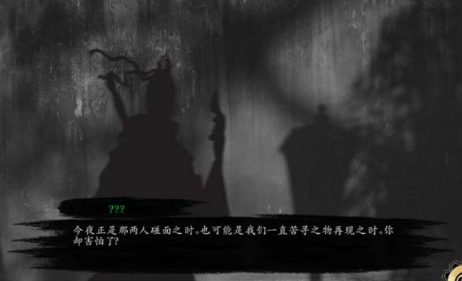 狄公案之金丝雀游戏 狄公案之金丝雀游戏