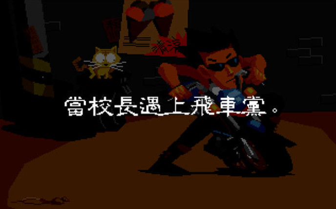 智圣鲜师电脑版 智圣鲜师电脑版