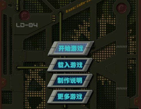 方块战线游戏 方块战线游戏