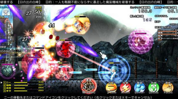 双子魔法组曲单机版 双子魔法组曲单机版