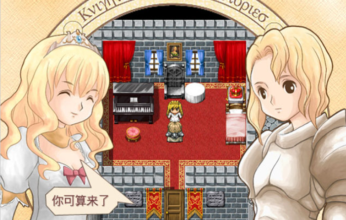 公主与蔷薇骑士电脑版 公主与蔷薇骑士电脑版