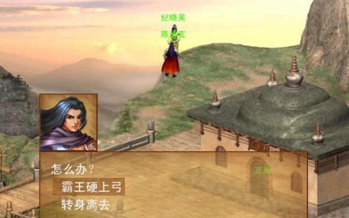 金书江湖单机版 金书江湖单机版