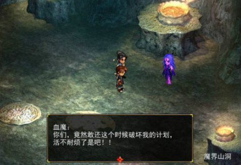 陆丰群侠传游戏 陆丰群侠传游戏