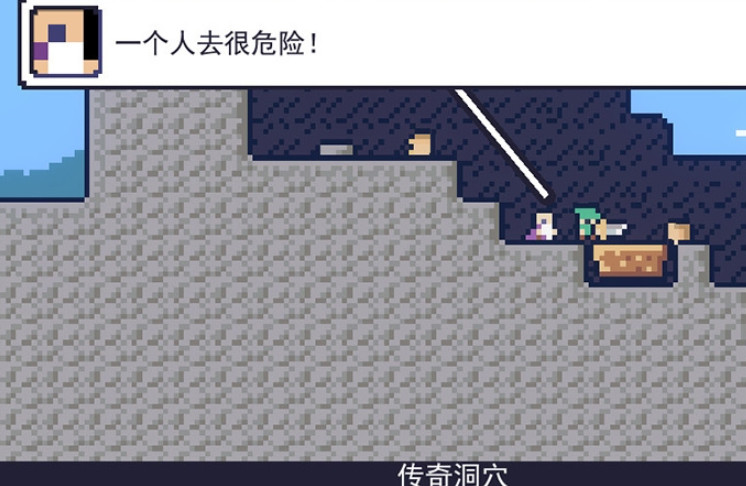 Re冒险人生电脑版 Re冒险人生电脑版