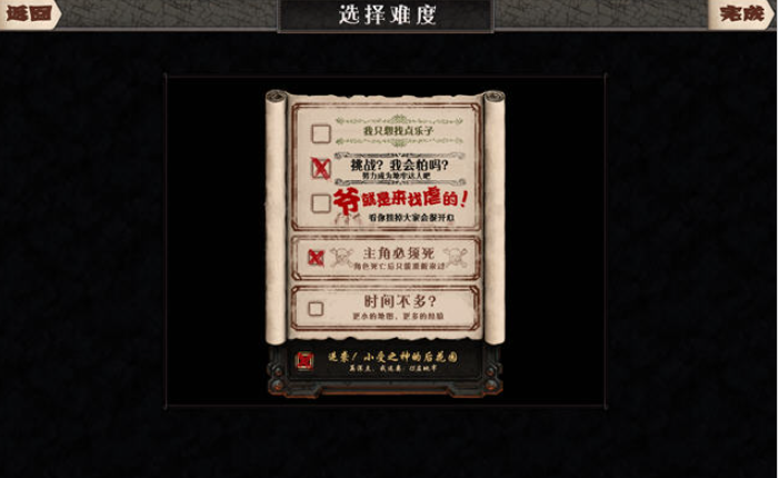 地下城冒险1.1.2单机版 地下城冒险1.1.2单机版