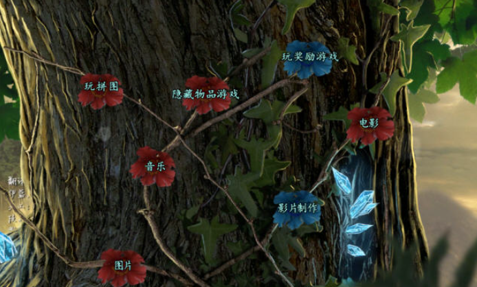 不凋旅途:生命之树电脑版 不凋旅途:生命之树电脑版