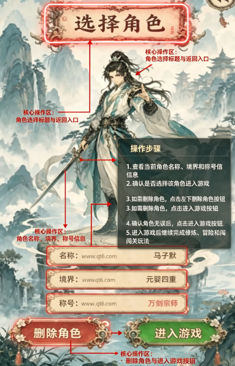 没事甩两剑游戏 没事甩两剑游戏