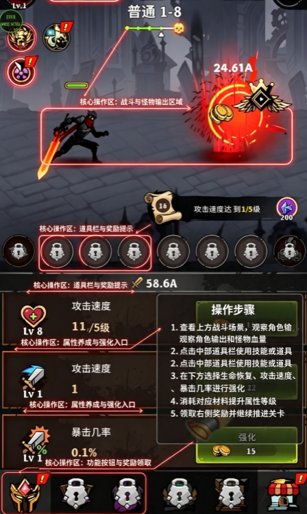 影子战争破解版内置菜单(Shadow War) 影子战争破解版内置菜单(Shadow War)