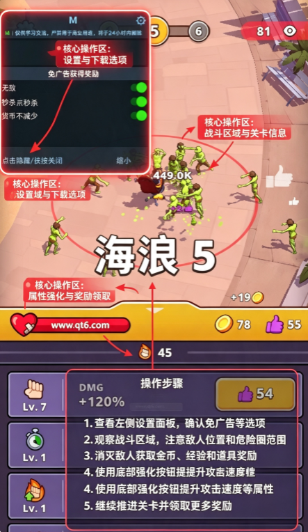 ��ʬ�����ƽ�����ò˵�(Lazy Apocalypse)