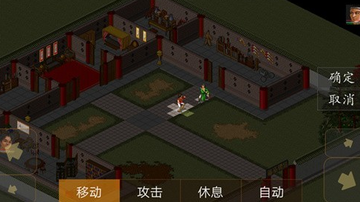 金庸群侠传 苍龙逐日预览图