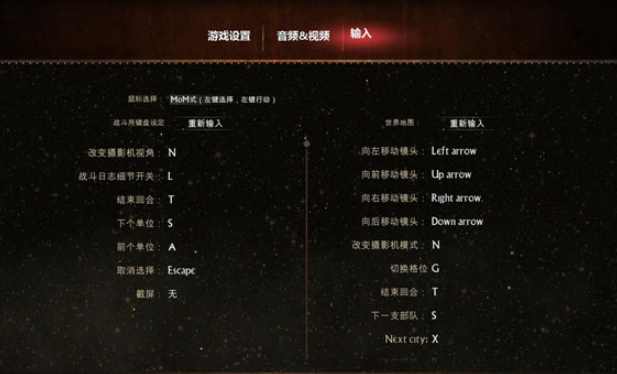 魔法世界电脑版 魔法世界电脑版