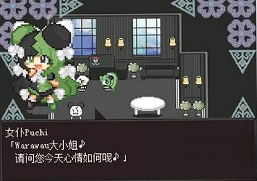 笑吧,Warawau 笑吧,Warawau