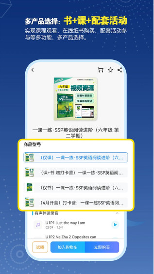 教育汇官方版 教育汇官方版