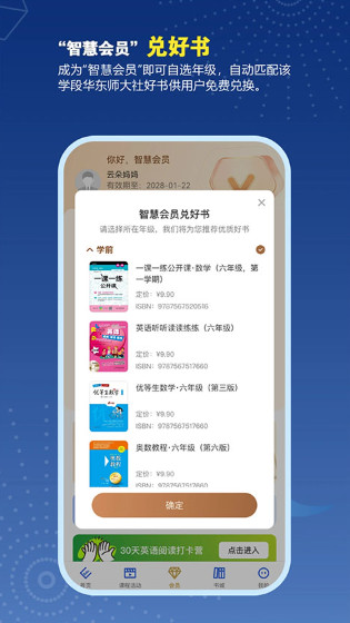 教育汇官方版 教育汇官方版