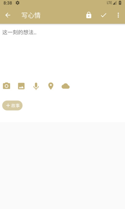 旧时光官方版 旧时光官方版