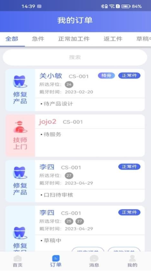 丽刻平台 丽刻平台
