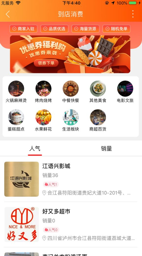 小九商城 小九商城