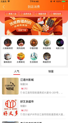 小九商城预览图