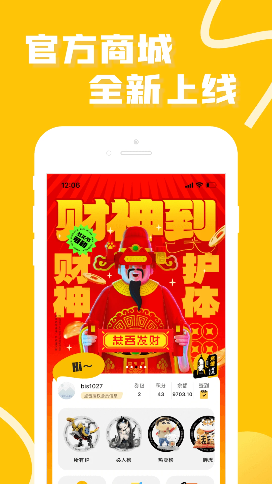 52TOYS�ٷ��̳����°�