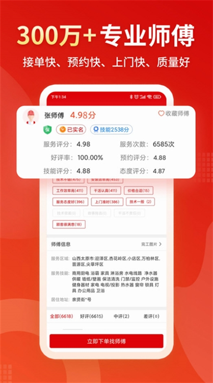 小象班班官方版 小象班班官方版