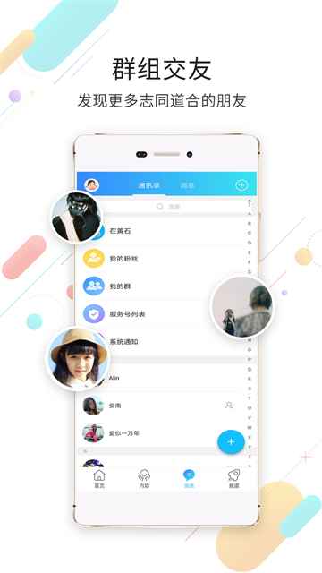 在黄石软件 在黄石软件