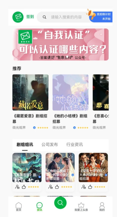 直联百科最新版 直联百科最新版