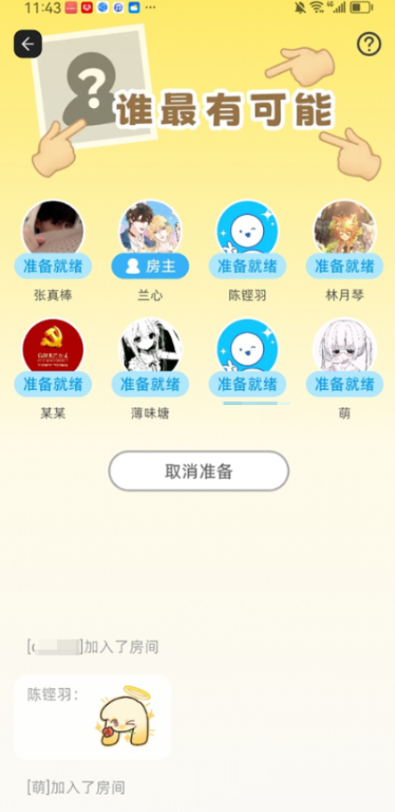 Pata 养宠交友官方版 Pata 养宠交友官方版