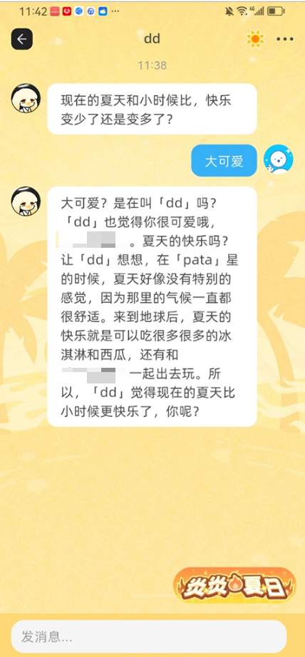 Pata 养宠交友官方版 Pata 养宠交友官方版