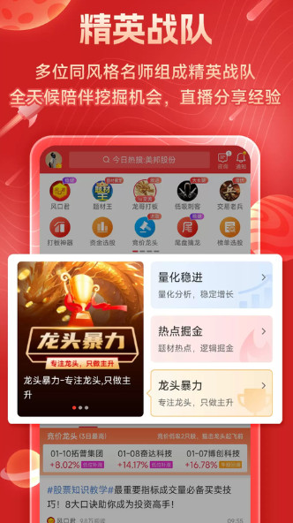 短线王最新版 短线王最新版