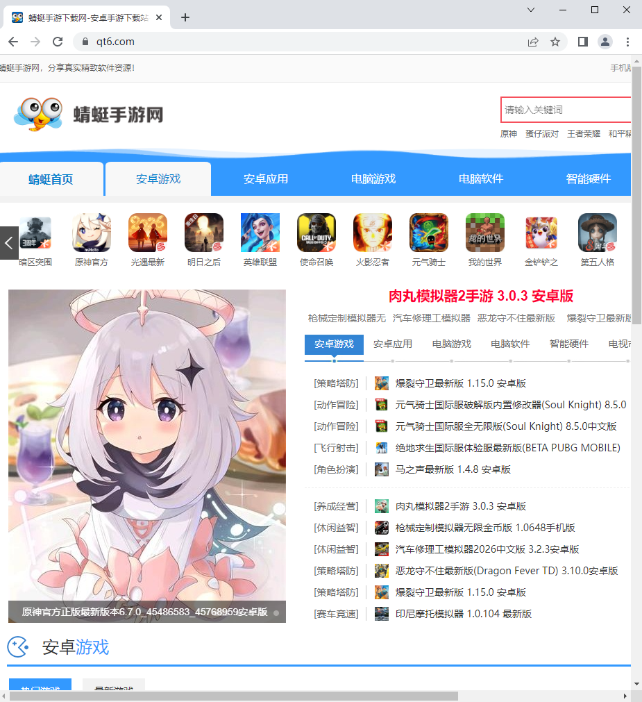 Chrome win7离线安装包 Chrome win7离线安装包