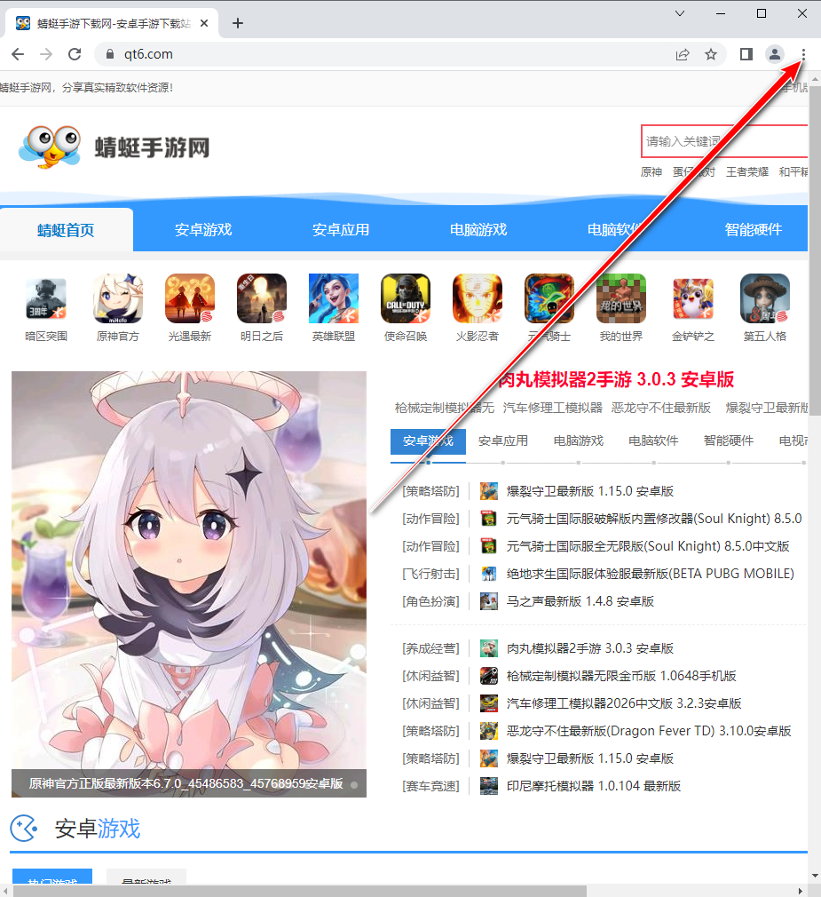 Chrome win7离线安装包 Chrome win7离线安装包