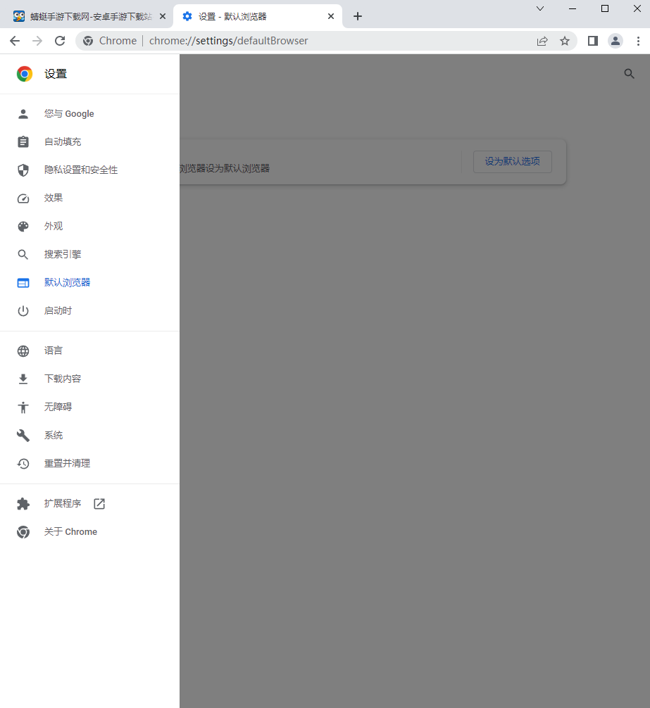 Chrome win7离线安装包 Chrome win7离线安装包