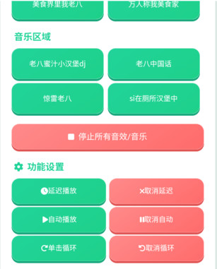 八音盒官方版 八音盒官方版