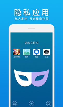 微桌面最新版 微桌面最新版