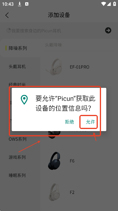 Picun app2025最新版 Picun app2025最新版