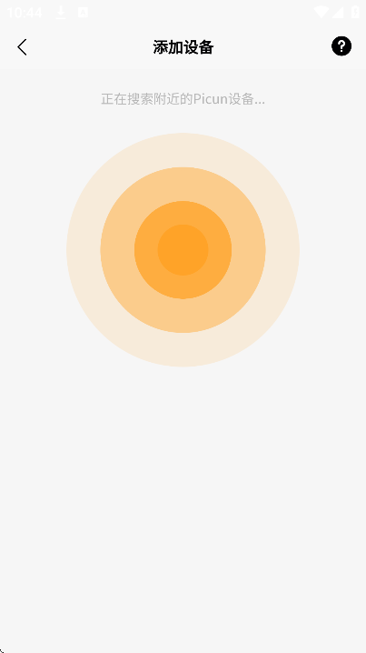 Picun app2025最新版 Picun app2025最新版
