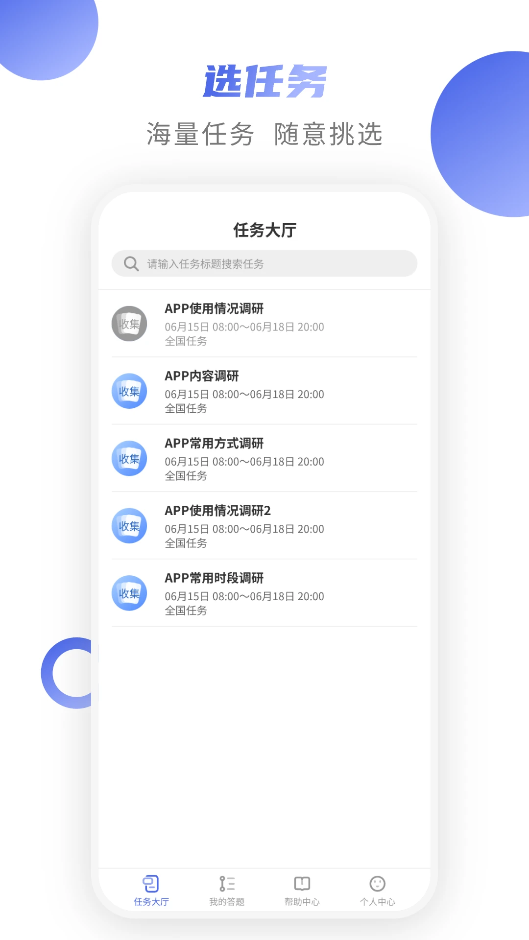 爱数智app官方 爱数智app官方