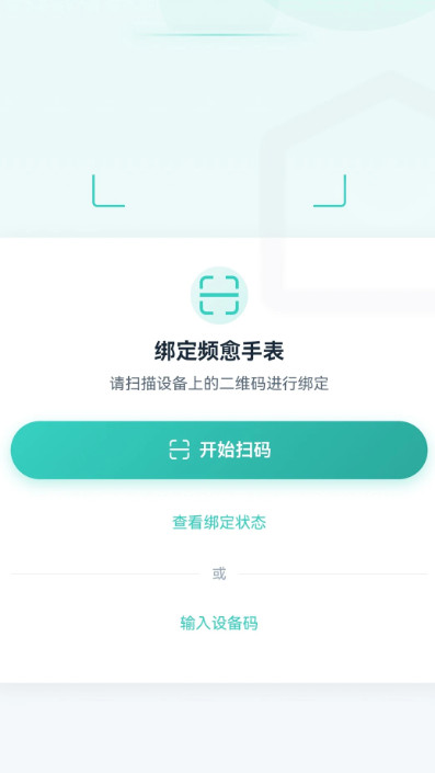 频愈官方版 频愈官方版