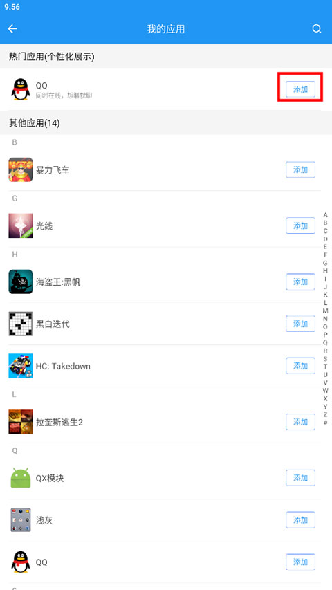 微分身双开软件 微分身双开软件