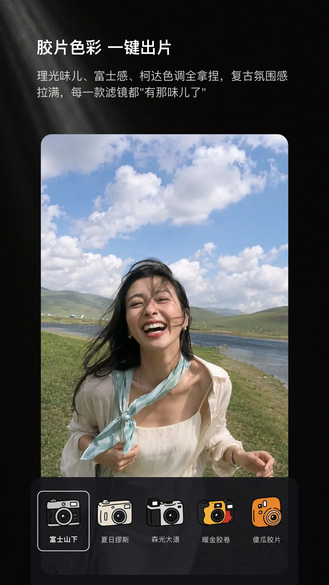 LumaQAI光影重塑相机 LumaQAI光影重塑相机